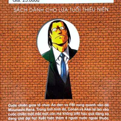Thám Tử Lừng Danh Conan - Tập 58 (Tái Bản 2023)