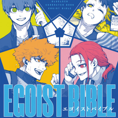Egoist Bible (Japanese Edition)