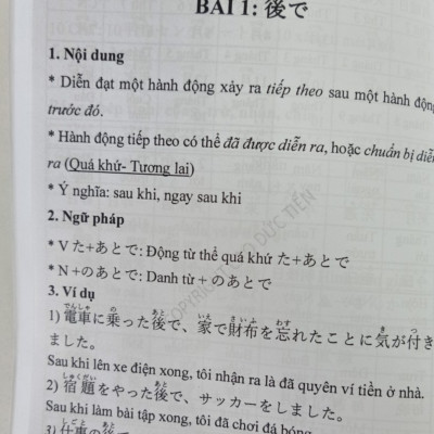 SÁCH NGỮ PHÁP TIÊNG NHẬT N5-N2 TẬP 1, TẬP 2, TẬP 3 VÀ LUYỆN VIẾT KANJI