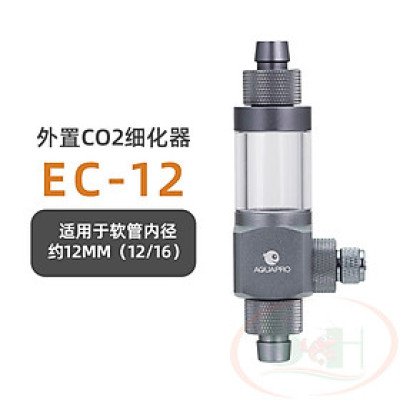 Trộn co2 Aquapro External Diffuser 12 / 16 / 20 mm gắn ngoài lọc thùng bể cá tép thủy sinh