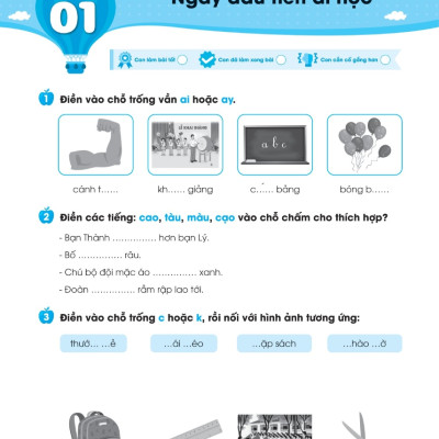 Vở Luyện Viết Chính Tả Lớp 1 - Âm - Vần - Đoạn - Chữ Hoa_MEGA