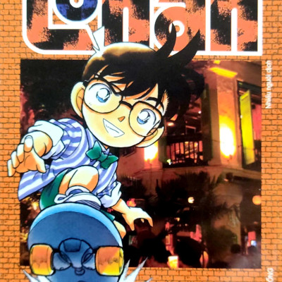 Thám Tử Lừng Danh Conan - Tập 9 (Tái Bản 2023)