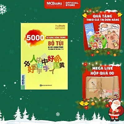 Sách - 5000 Từ Vựng Tiếng Trung Bỏ Túi - Bí Kíp Chinh Phục Từ Vựng Kỳ Thi HSK 1 – 6 - MCBooks