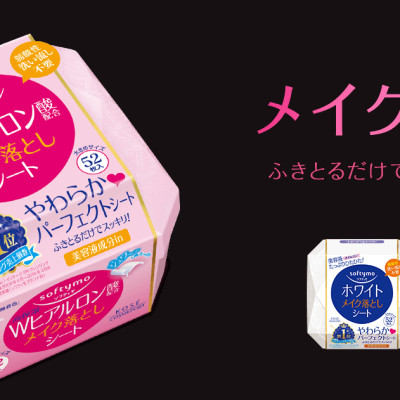 Khăn Giấy Tẩy Trang Ngừa Lão Hóa Bổ Sung Collagen Kosé Softymo Cleansing Sheet C (52 miếng)