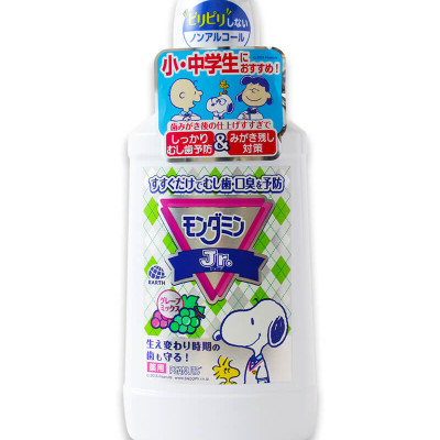 Nước Súc Miệng Cho Trẻ Em Từ 6-15 Tuổi Hương Nho Mondahmin Jr. Nhật Bản (Chai 600ml)