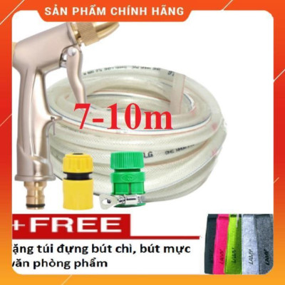 Bộ dây vòi xịt nước ️ , tăng áp 3 lần, loại 7m, 10m 206701-1 đầu đồng,cút,nồi v+ túi đựng bút