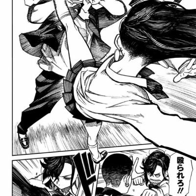 Dandadan 1 (Japanese Edition)