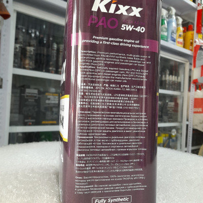 Dầu Nhớt Cao Cấp KIXX PAO A3/B4 5W-40 Fully 4 Lít - Chuyên Dụng Cho Máy Xăng
