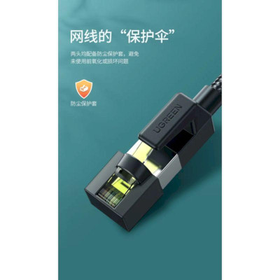 Ugreen UG30794NW150TK 25M Đen OD5.5mm Cat7 Cáp Ethernet đồng nguyên chất dây dù - HÀNG CHÍNH HÃNG