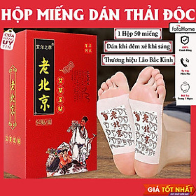 Hộp 50 Miếng Dán Ngải Cứu Thải Độc Chân Lão Bắc Kinh, Miếng Dán Massage Chân Thải Độc Giảm Mất Ngủ Xoá Tan Mệt Mỏi
