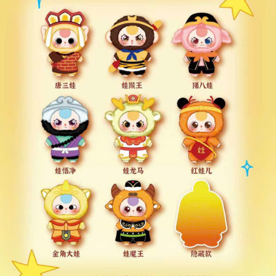 Gấu Bông Baby Three Tây Du Ký - giao ngẫu nhiên