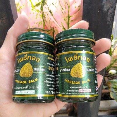 Dầu bồ đề Thái Lan Massage Balm - ￼Dầu Cù Là Dầu Lăn Dầu Gió Lá Bồ Đề Nội Địa Thái Lan