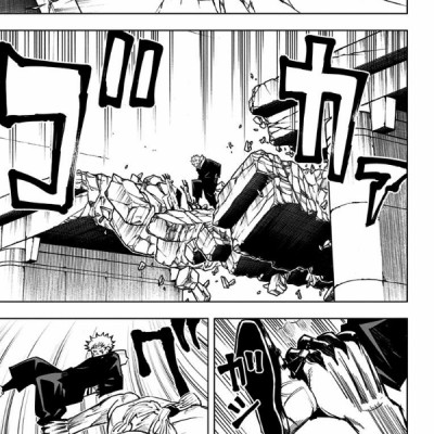 Jujutsu Kaisen 2 (Japanese Edition)