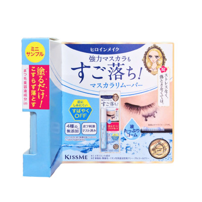 Mascara Mini Làm Tơi Mi Không Lem Trôi Kissme Heroine Make