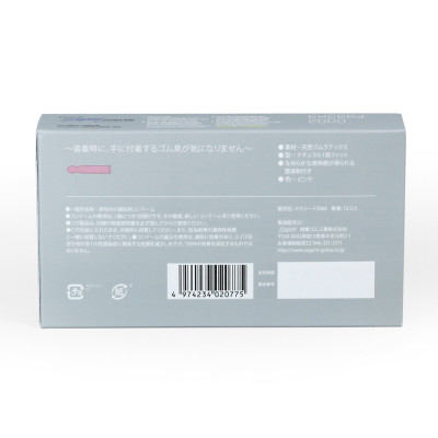 Bao Cao Su Sagami Exceed 2000 Siêu Mỏng 0,03 mm Hai Lớp Lượn Sóng Hộp 12 Chiếc Nhật Bản 