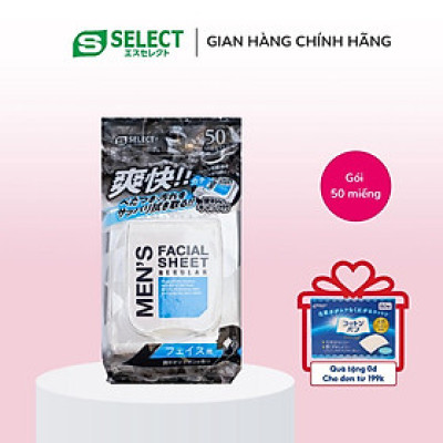 Khăn Ướt Lau Mặt Mát Lạnh Cho Nam S Select Nhật Bản (50 Miếng/Gói)