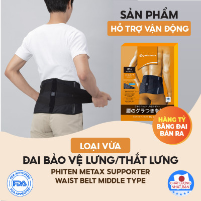 Đai lưng cột sống loại vừa Phiten metax supporter waist belt middle type AP230003/AP230004/AP230005