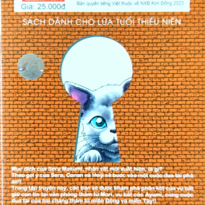 Thám Tử Lừng Danh Conan - Tập 74 (Tái Bản 2023)