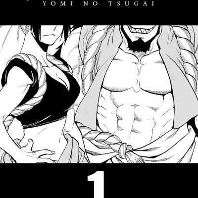 Yomi No Tsugai 1 (Japanese Edition)